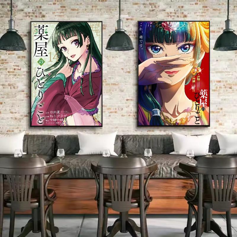 The Apothecary Diaries Maomao Poster HD art sticky wall waterproof home living room bedroom bar aesthetic decoration