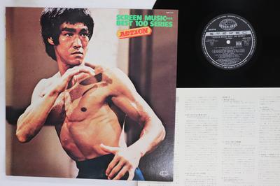 LP Record OST  Screen Music Best 100 Series NAS734 SEVEN SEAS 1975 Japan Soundtracks  Musicals Used