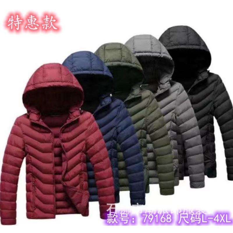 New men's cotton-padded clothes, thickened ribs cotton-padded clothes in winter, fashionable and casual hooded can be removed and determined