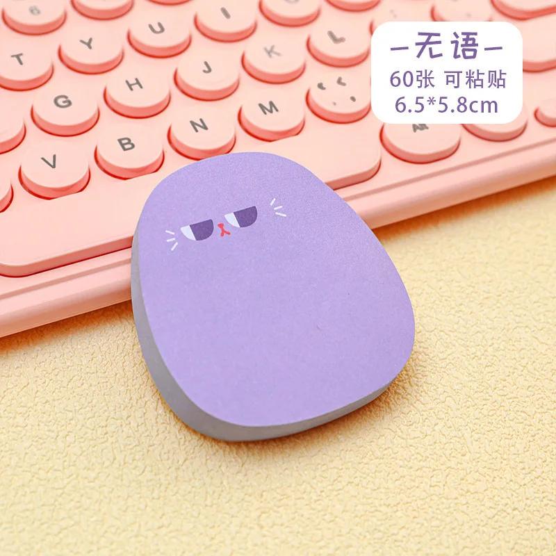 60 Sheets Cute Cartoon Sticky Notes – Colorful Kawaii Memo Pad, Ins-Style Stationery with Posted Tabs for School & Daily Message