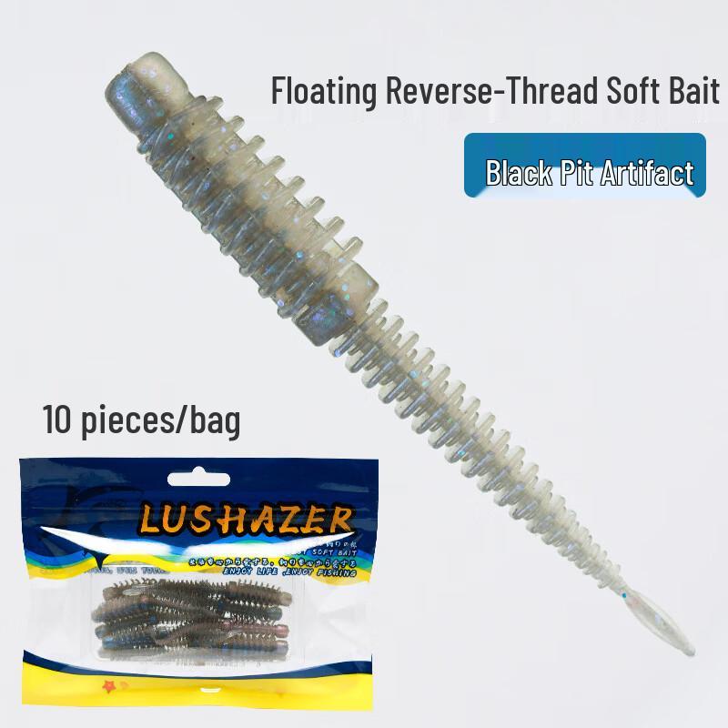 Wangfeng Floating Soft Lure - Needle Tail Worm Bait