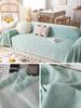 European Solid Color Chenille Sofa Towel for Living Room French Style Home Decoration Sofa Cover Couch Cover Tassel Edge 180