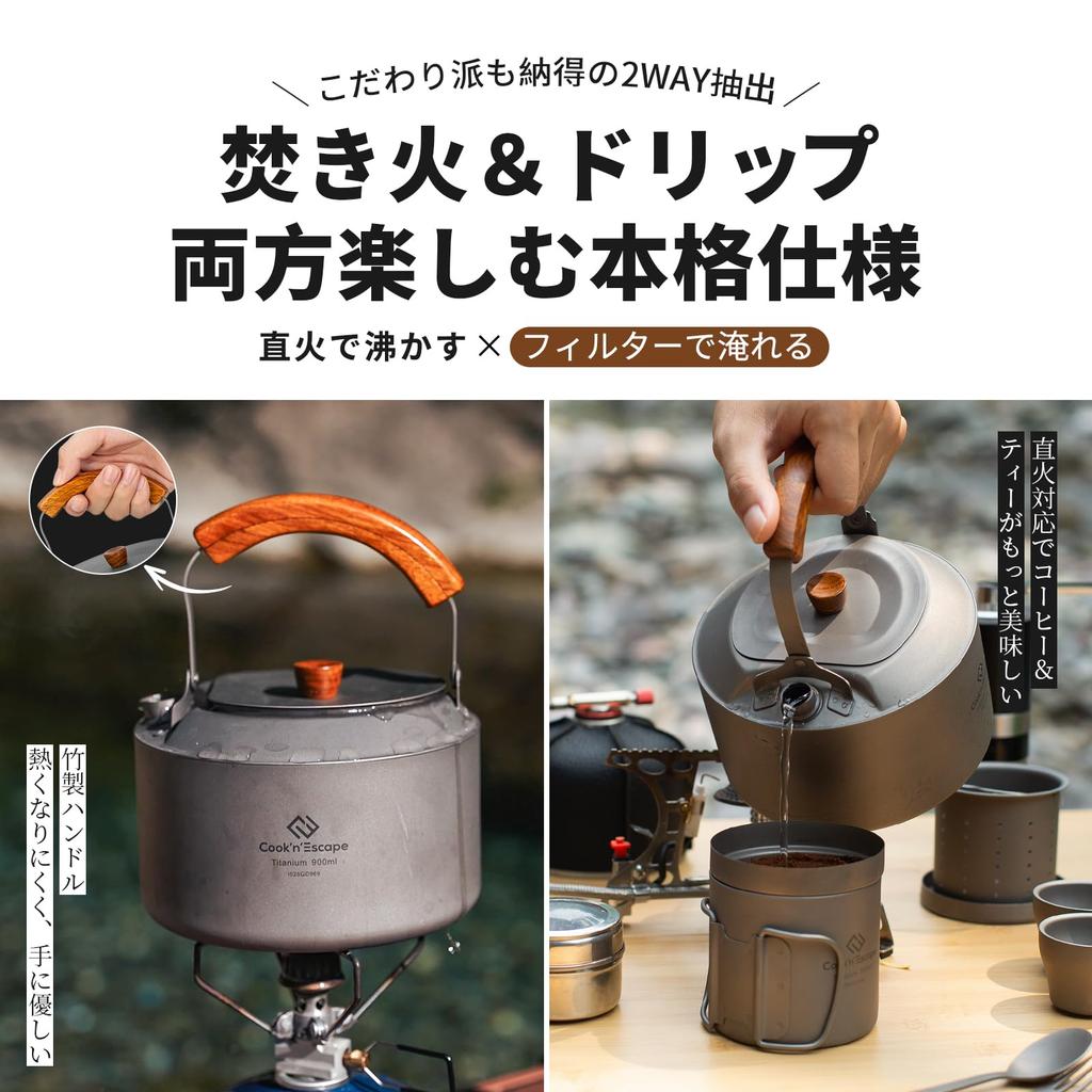 COOK'N'ESCAPE Titanium 8-Piece Coffee & Tea Set, Lightweight and Compact, Includes Teapot, Kettle, and Filter, Stovetop-Safe, Double-Walled Mug,