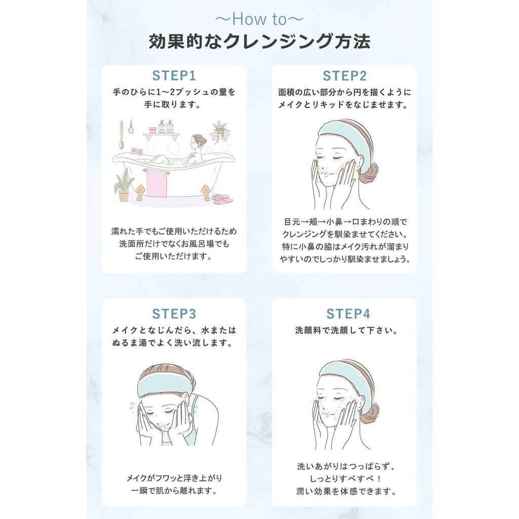 ORBIS Reinigung Make-up Reinigung Wimpern Nasse Hände 150 ml Nachfüllflüssigkeit, Entferner, Wasser, Extensions, Sicher,