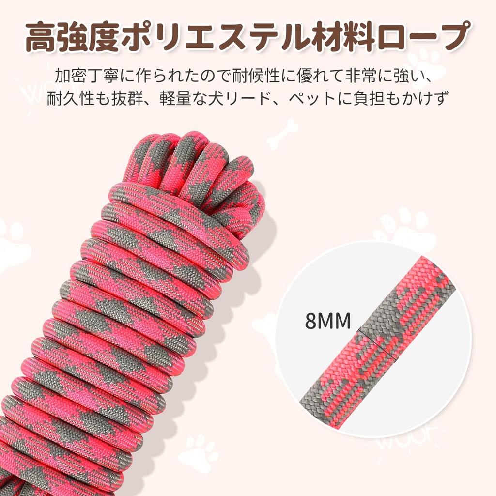 Improved Long Lead for Eligible for Invoice Long Cute Dog Small Medium Large Round Dog Walking Long Dog XiaZ [XiaZ Model] Dogs, Issuance, Rope, 9m,