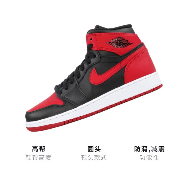 Jordan 1 Retro High OG BG Bred 2013 575441-023
