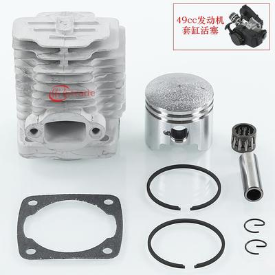 49CC Mini Motorcycle Parts: 2-Stroke Engine Cylinder Liner & Piston Assembly for Small Sports Cars and Off-Road Vehicles