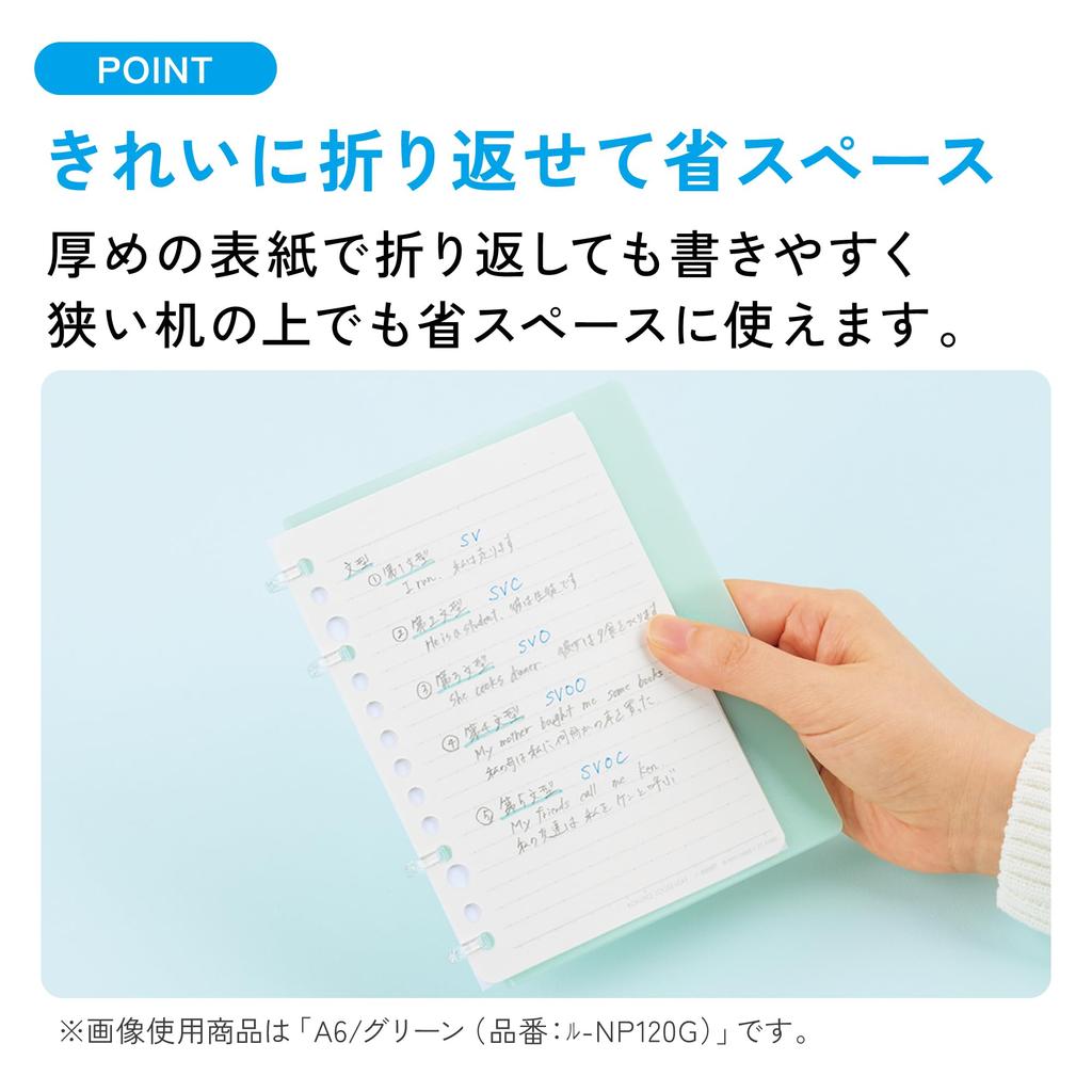 KOKUYO Campus A6 Binder, size, Black, Loose-leaf, 1-pack (AM-Lu-NP120D-SP)