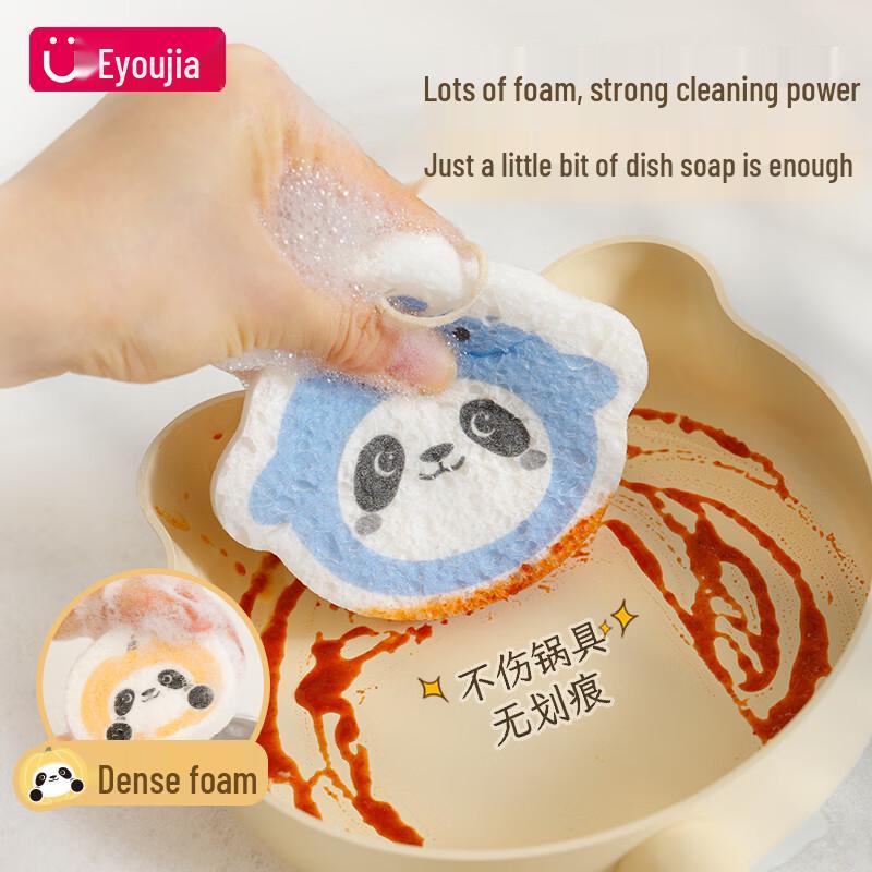 

Yi You Jia Compressed Wood Pulp Dish Sponge