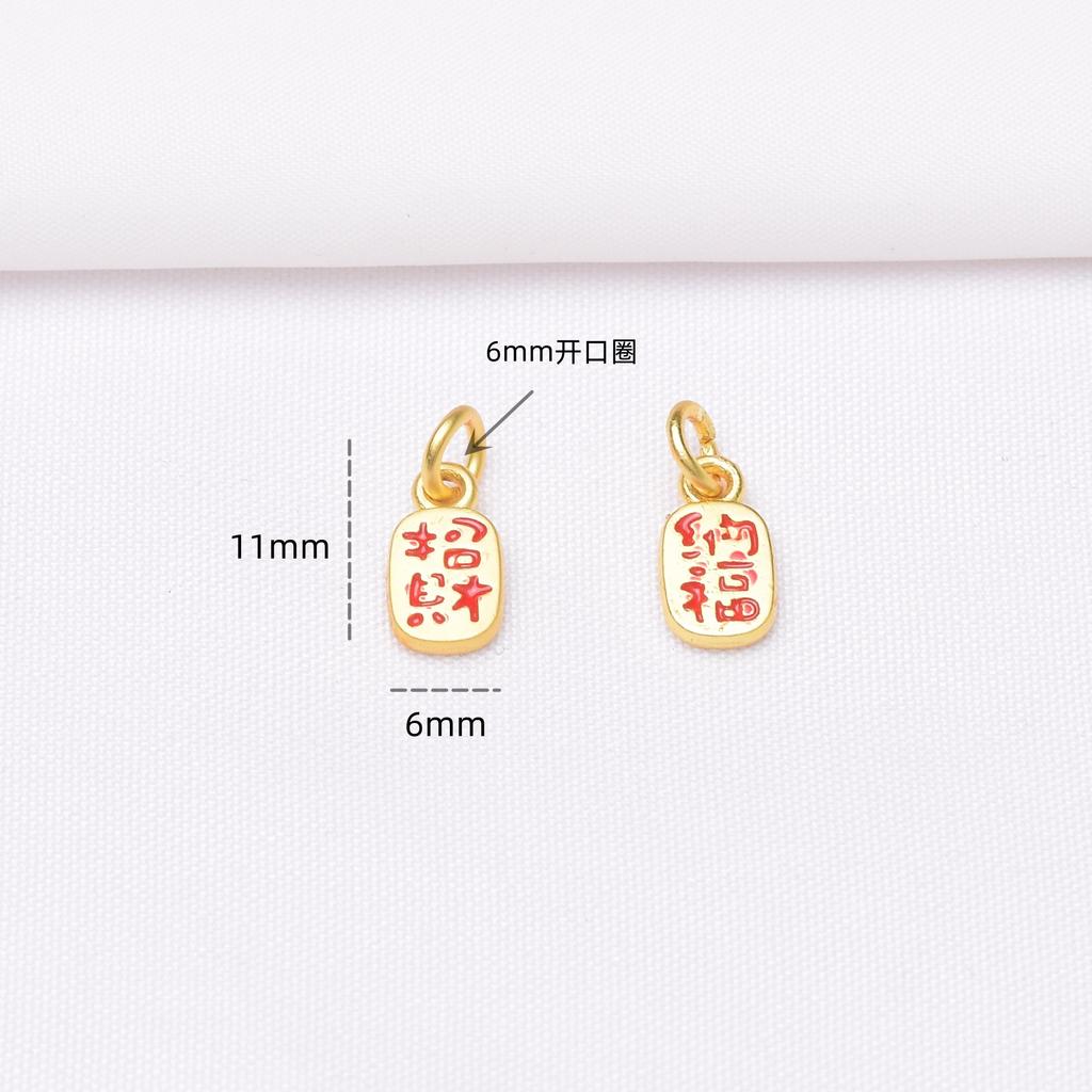 10pcs Color-Preserving Ancient Sand Gold Dripping Oil Nafu Pendant Diy Handmade Jewelry Accessories Necklace Bracelet Pendant Material