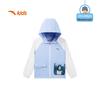 Anta Boys' Hooded Knitted Sport Jacket