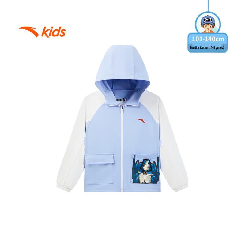 Anta Boys' Hooded Knitted Sport Jacket
