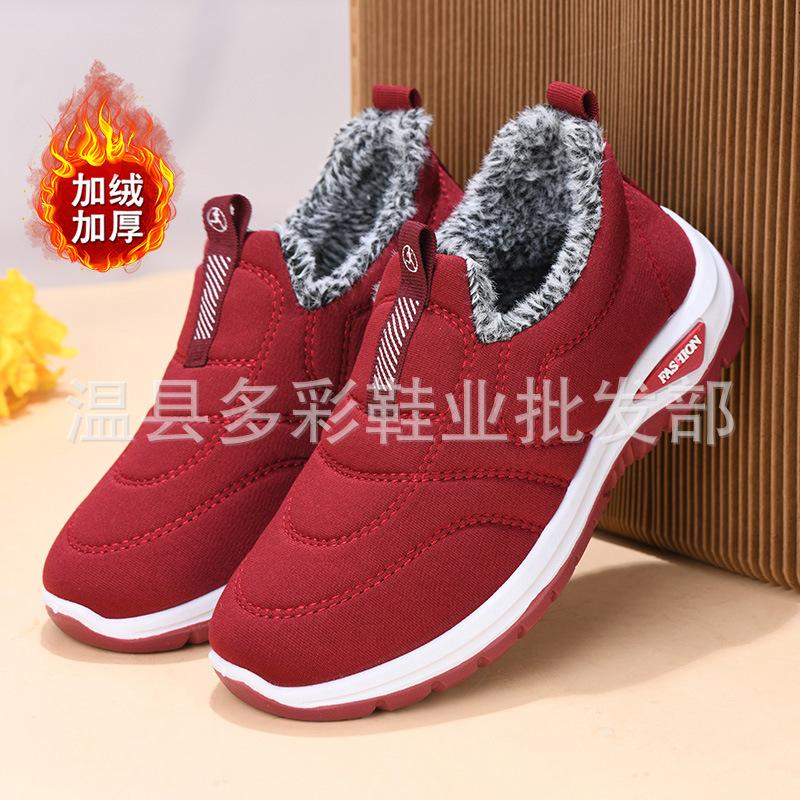 

Winter warm one-pedal mother snow boots cotton men s and women s piled thickened medium and old soft-soled cotton boots winter 40