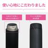 ZOJIRUSHI Stainless Steel Mug Water Bottle 480ml SU-AA48-AA Blue Dishwasher Safe Seamless Sen Screw Cap