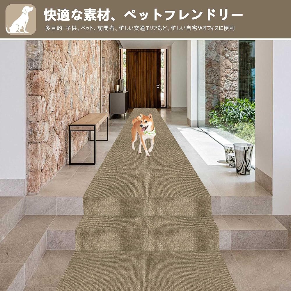 [Limited Edition] XIWEIYI Non-Slip Hallway Carpet, Washable, Adhesive, Soundproof, 70 x 360cm, 5mm