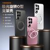 Applicable To Samsung S26Ultra Mobile Phone Case S25 Aurora Matte Round S24plus Rotating Bracket Protective Case