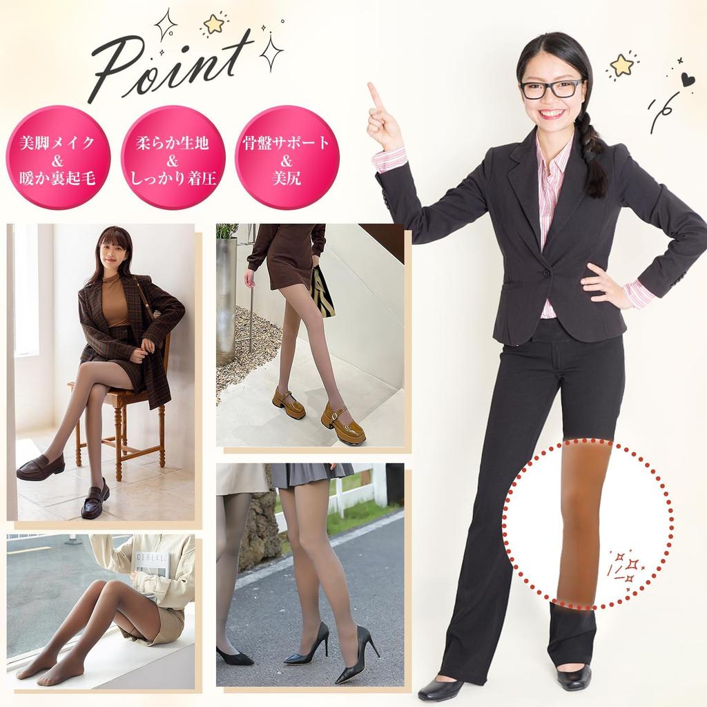 Sheer Tights for Faux Compression Warm Thick Sheer Tights for [Favoreal] Women, Tights, Fleece-lined, Stockings, Stretchy, Autumn/Winter Tights,