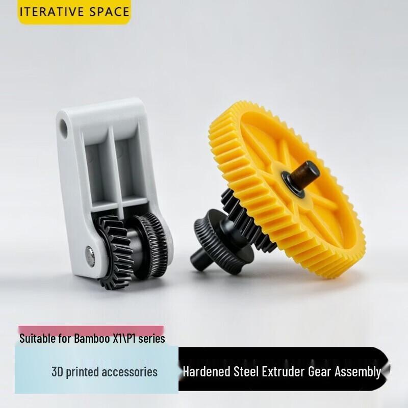 Iterative Space Hardened Steel Extruder Gear & Handle Kit for Bambu Lab X1/P1
