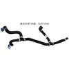 3-4 Way Warm Air Water Pipe Heater Inlet Outlet Rubber Hose for Buick GL8S 2.5 2017 2018 26257295A 26257295B