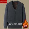 Hengyuanxiang Men's Large Size Wool V-Neck Cardigan - Plus Velvet, Thickened Winter Sweater for Mid-aged & Elderly