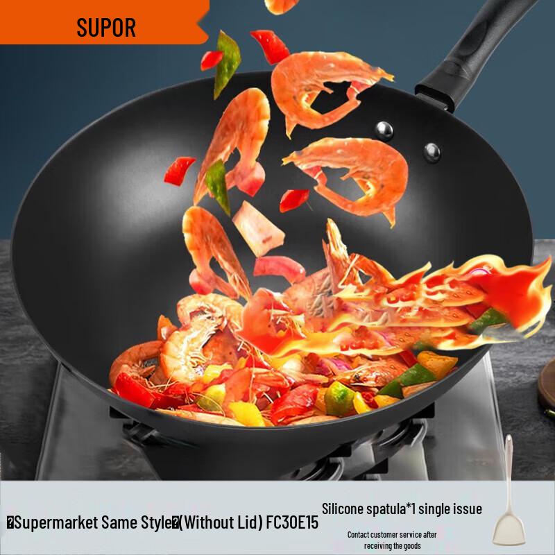 Supor Cast Iron Wok with Spatula