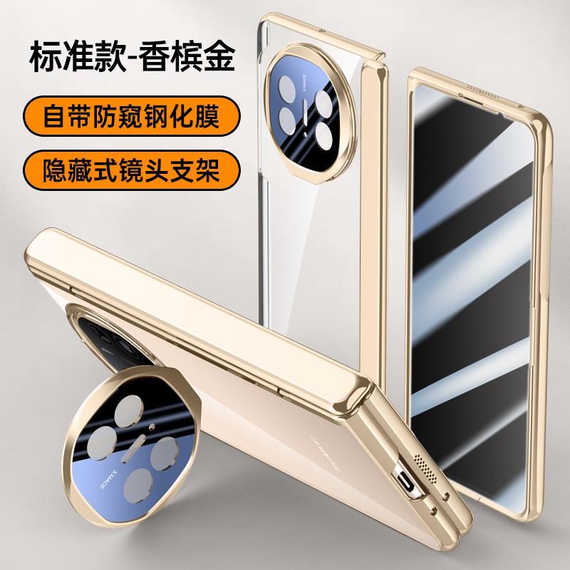 Magnetic Snap-On Phone Case With Lens Protector Stand Mate X5/X3 Collectors Edition Transparent PC Full Cover
