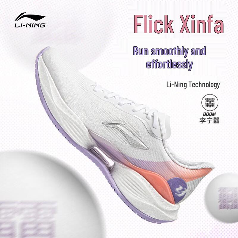 Li-Ning Feidian 23 Women s Lightweight Running Shoes 38