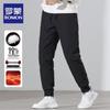 Men's Casual Down-Filled Trousers
