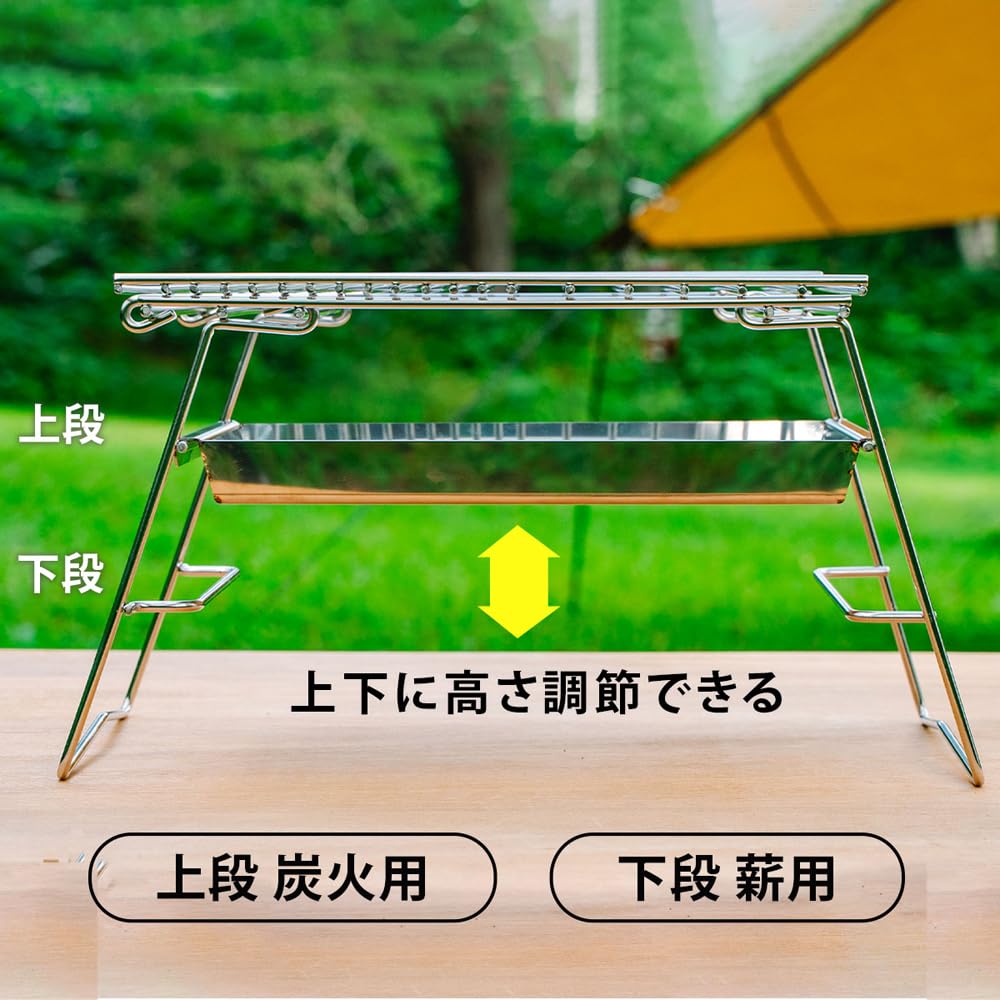 KOGU OUTDOOR Cooker Stand in Durable construction Height adjustable Compatible with charcoal and firewood Foldable Storage bag included Dutch oven