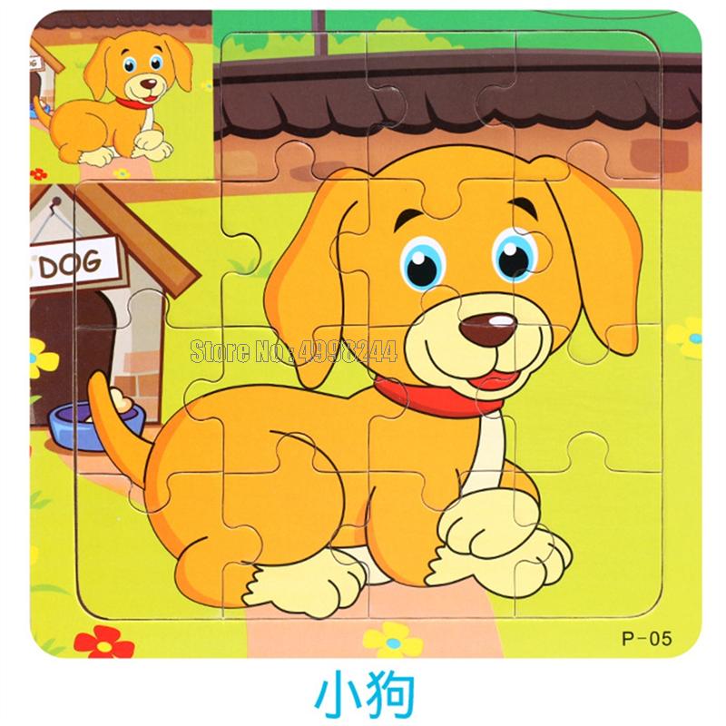 17pcs Wooden 3d Puzzle Jigsaw Cartoon Animal/traffic Puzzles Educational Toy Kids Wood Puzzle Small Size 11*11cm
