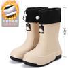 2025 new cute rain shoes women's medium rain boots cotton water shoes waterproof glue shoes kitchen car wash water boots