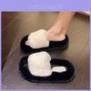 Stylish Comfortable Plush Slippers For Women Trendy Upgraded Autumn Cotton Footwear