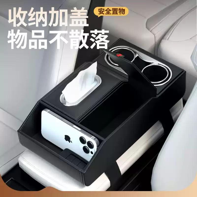 Car Center Console Organizer With Cup Holder Phone Slot PU Leather Storage Box Front Seat