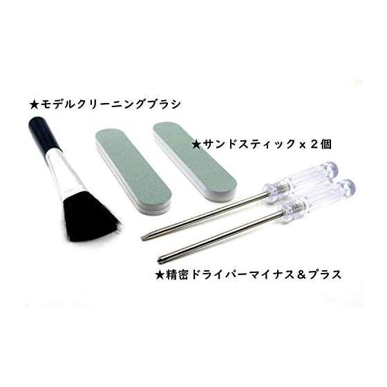 Plastic model tools 14-piece set for beginners, introductory tool set, thin blade nippers, storage box included, file, tweezers, design cutter,