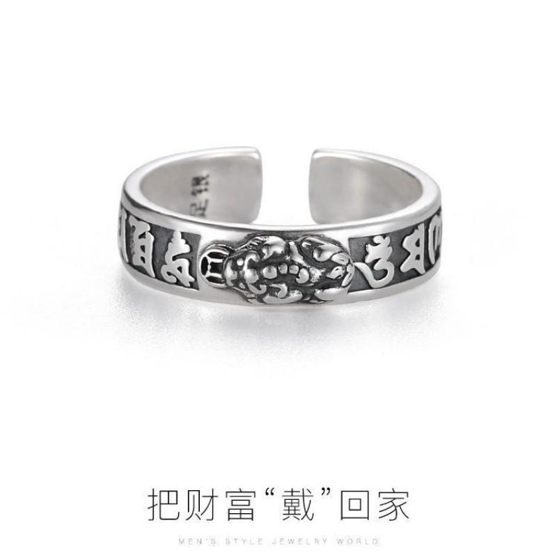 Adjustable Plated Pixiu Ring Men Minimalist Unisex Fashion Statement Finger