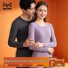 MaoRen Men's Goose Down Cashmere Silk Thermal Underwear Set