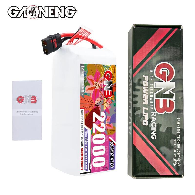 GNB High-Performance LiPo Drone Battery