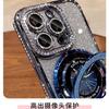 Applicable To iPhone16 Mobile Phone Case Electroplating Edge Drill Gradual Change Glitter Apple 14 New 15Promax Magnetic Suction Bracket
