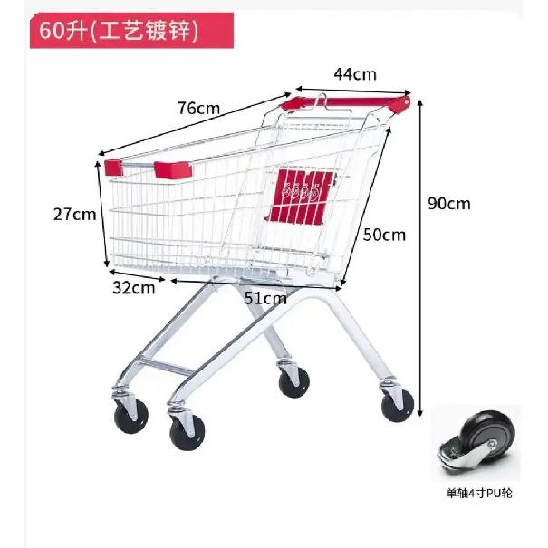 Supermarket Shopping Cart Shopping Mall Property Trolley Home Shopping Cart Warehouse Adult Cart Supermarket Trolley