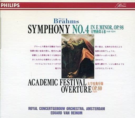 

CD CLASSIC - Sym, 4: Beinum / Aco 17CD109 Japan Classical Used