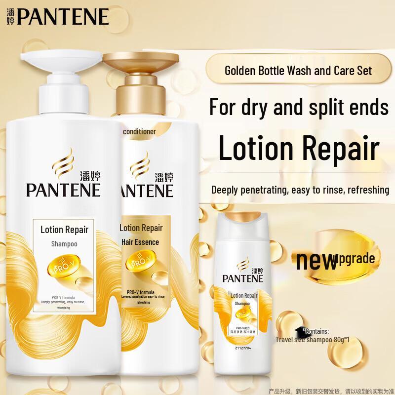 Pantene PRO-V Repair & Smooth Shampoo