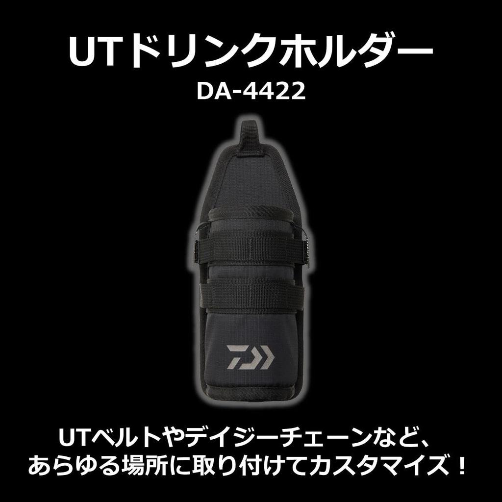Daiwa UT Drink Holder DA-4422 Black Free Size