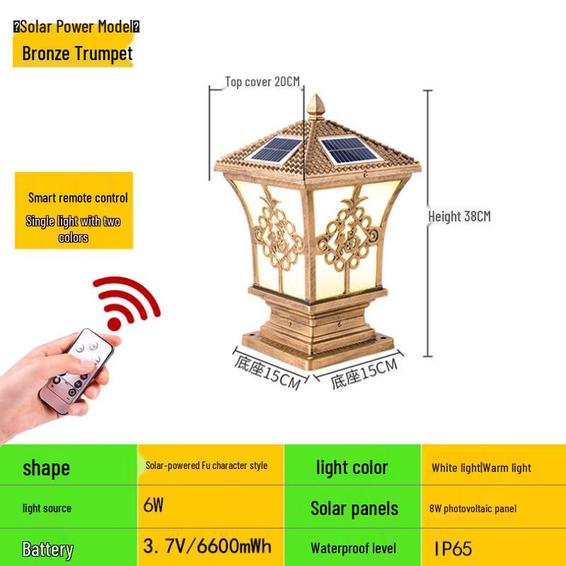 

Palid Solar Garden Pillar Light Small