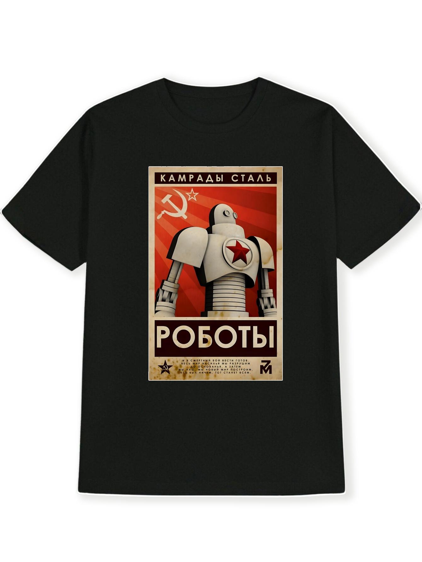Men S Graphic Tee - Soviet Propaganda Design Featuring Robots M