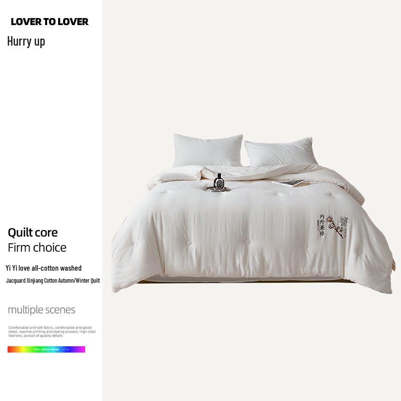 

Yiyiai Xinjiang Cotton Autumn/Winter Quilt