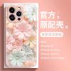 Good Luck Flower Is Suitable for Apple 16promax Mobile Phone Case iPhone15/14 New Cartoon 13 Glass Case.