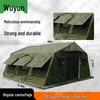 Wu Jun Outdoor & Training Gear