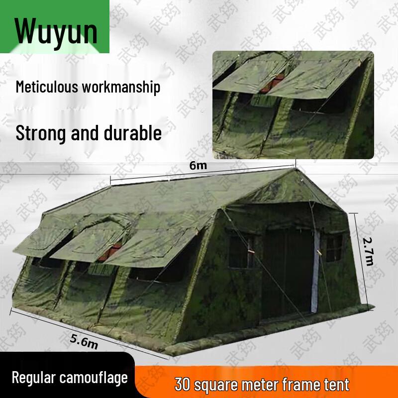 Wu Jun Outdoor & Training Gear