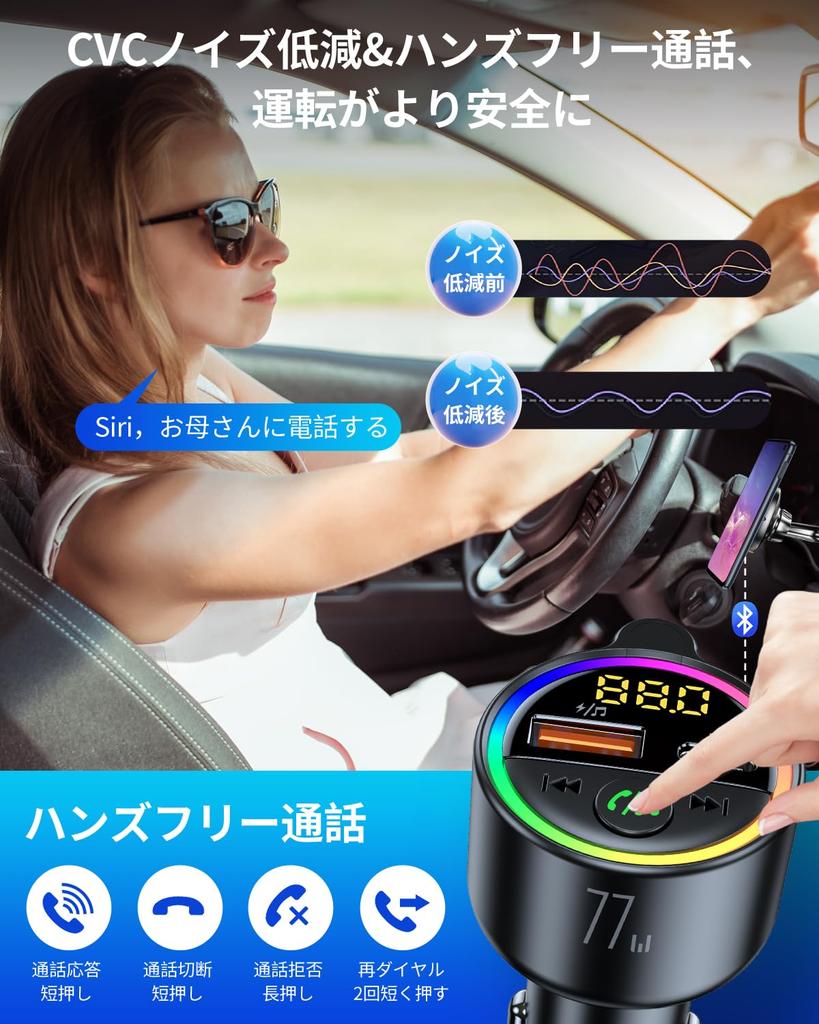 PD65W FM Transmitter, Bluetooth 5.4, Car FM Transmitter, Popular PD65W + USB12W, Rapid Charging,