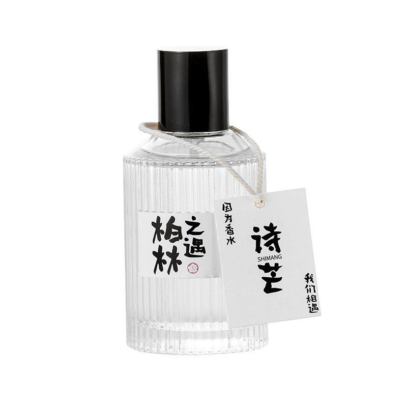 Perfume Girl Little Fresh and Town Story Student White Tea Peach Room Bedroom Lasting Fragrance Natural Light Fragrance
